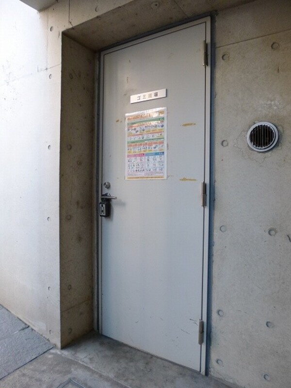 建物設備(ハイリーフ上野の２４時間利用可能なごみ置き場です)