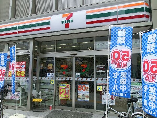 周辺環境(セブンイレブン台東１丁目店 229m)