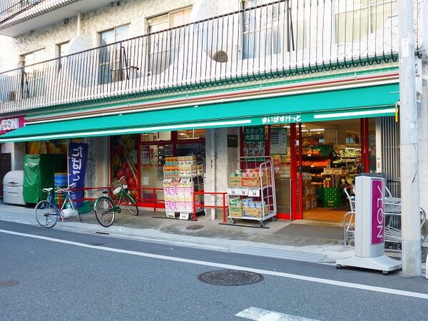 周辺環境(閉店：まいばすけっと三ノ輪店 453m)
