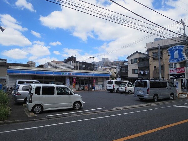 周辺環境(ローソン東日暮里一丁目店 381m)