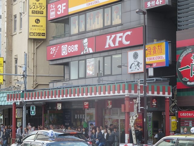 物件内観写真33　(ケンタッキーフライドチキン浅草店 859m)