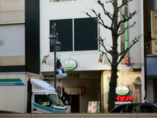 周辺環境(サイゼリア六本木店 825m)