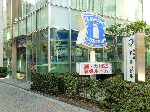 周辺環境(ローソン内神田二丁目店 875m)