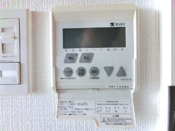 建物設備(レジディア町屋の床暖房です)