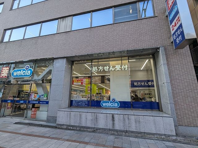物件内観写真7　(ウエルシア神田小川町店 491m)