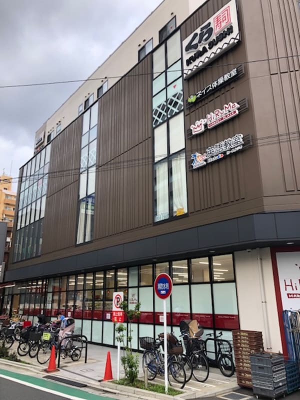 周辺環境(くら寿司フレスポ東日暮里店 309m)