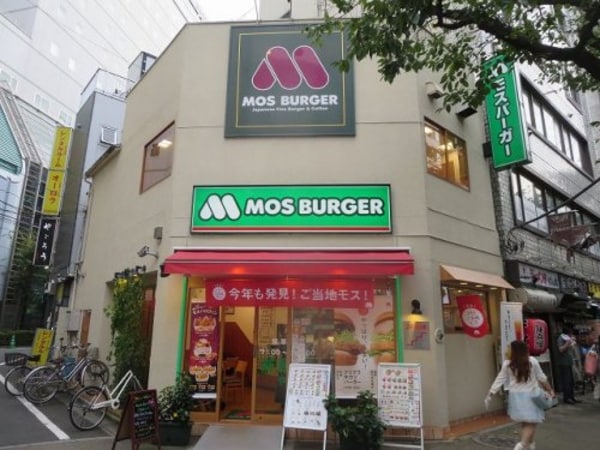 周辺環境(モスバーガー日暮里店 627m)