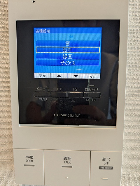 内観写真