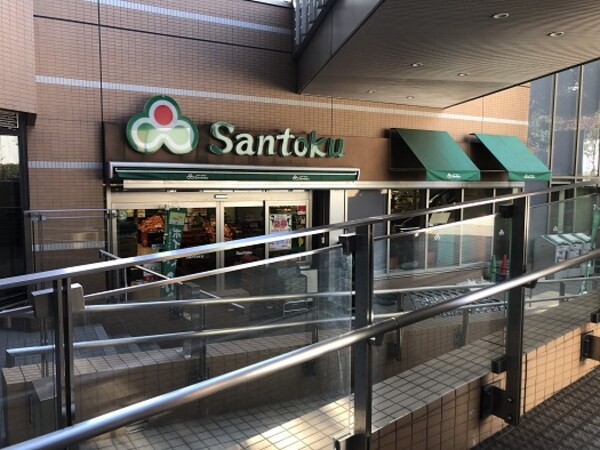 その他(スーパー)