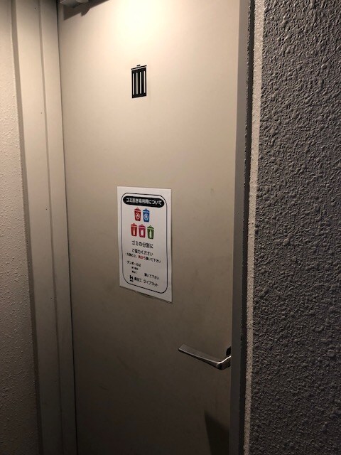 物件内観写真22　(24時間利用可能なごみ置場)