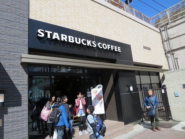 周辺環境(スターバックスコーヒーアトレ上野店 720m)