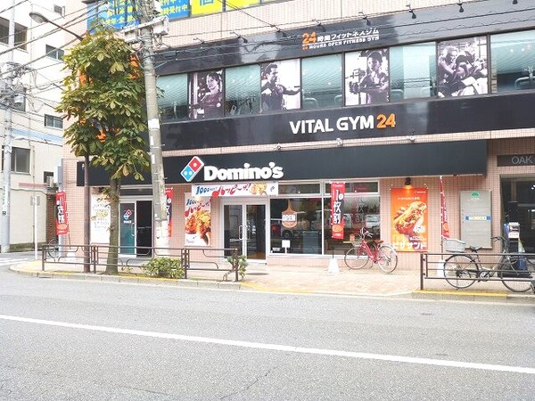 周辺環境(ドミノピザ根岸店 442m)