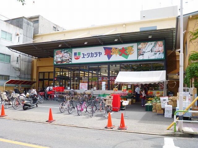 物件内観写真34　(ユータカラヤ日暮里店 546m)