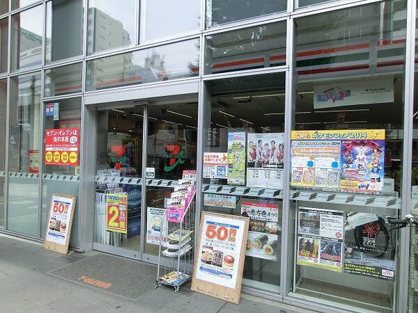 周辺環境(セブンイレブン台東２丁目店 366m)