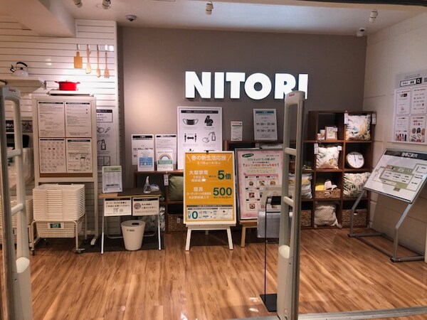 周辺環境(ニトリEXPRESS上野マルイ店 503m)
