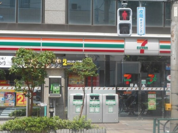 周辺環境(セブンイレブン荒川5丁目店 249m)
