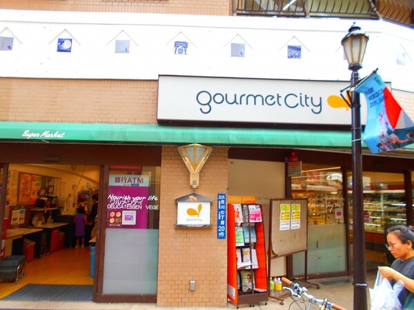 周辺環境(グルメシティ町屋店 727m)