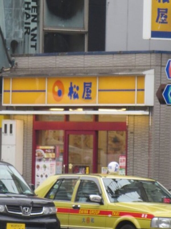 周辺環境(松屋三ノ輪店 438m)