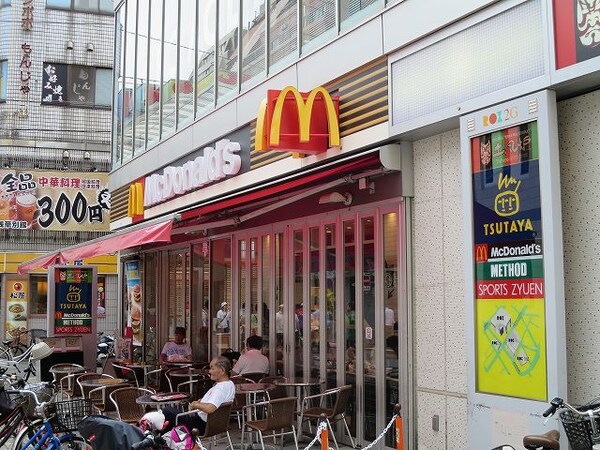 周辺環境(マクドナルド浅草ロックス店 571m)