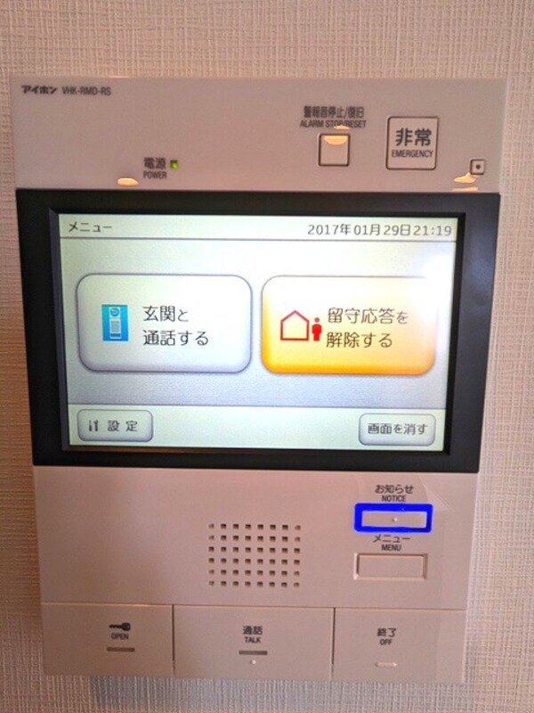 セキュリティ(録画他多機能なTVモニター付インターホンセキュリティです)