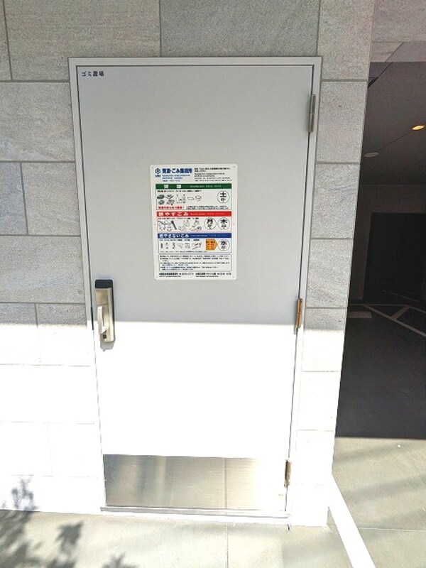 建物設備(24時間利用可能なごみ置場です)
