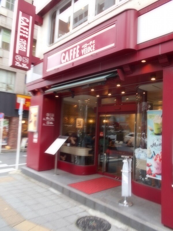 周辺環境(ベローチェ浅草橋店 133m)