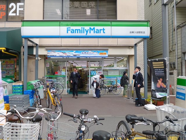 物件内観写真32　(ファミリーマート台東入谷駅前店 154m)