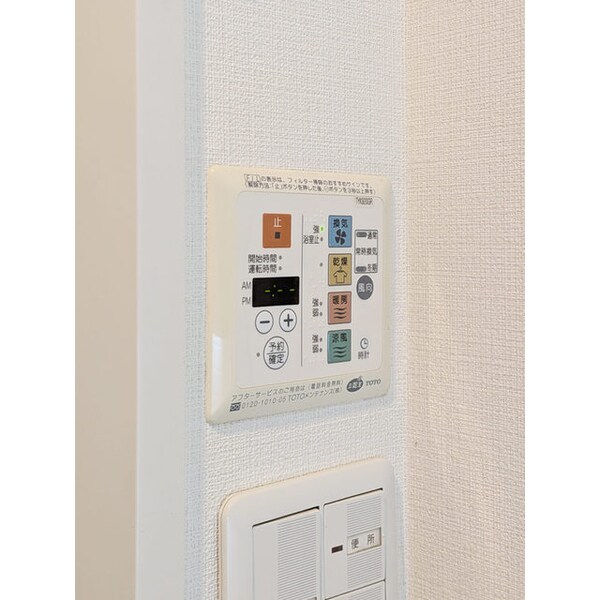 建物設備(浴室乾燥機リモコン)