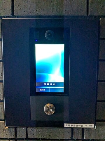 物件内観写真14　(モニター付オートロックセキュリティです)