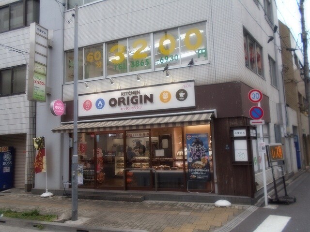 物件内観写真34　(閉店キッチンオリジン浅草橋店 578m)