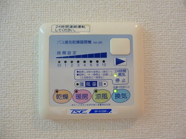 建物設備(パークアクシス仲御徒町の浴室換気乾燥機です)