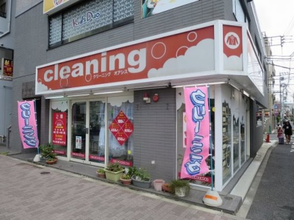 周辺環境(クリーニングオアシス根津店 467m)