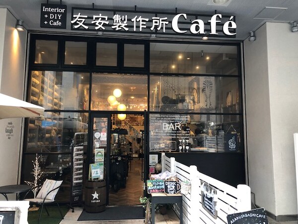 周辺環境(友安製作所Cafe浅草橋 808m)