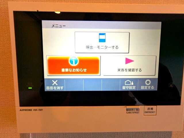 物件内観写真28　(多機能なハンズフリーモニター付インターホンセキュリティです)