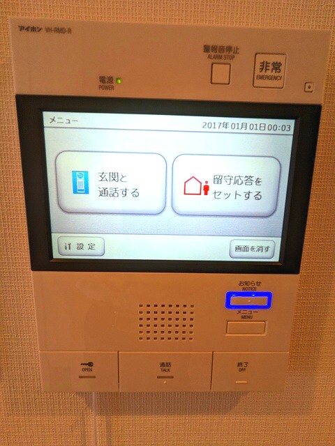 内観写真