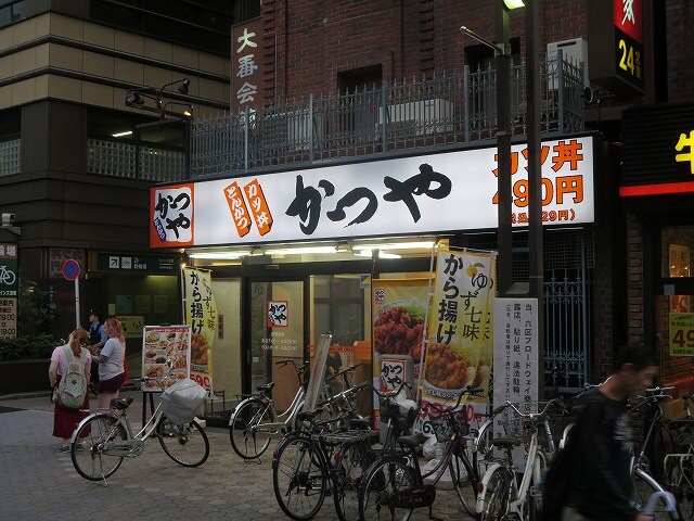 物件内観写真33　(かつや浅草店 685m)