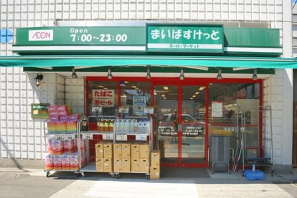 周辺環境(まいばすけっと雷門2丁目店 359m)