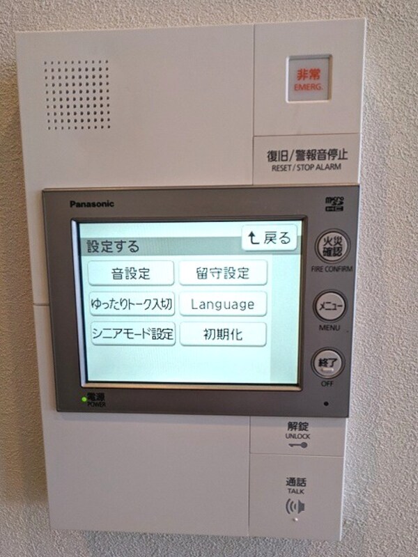 建物設備(留守設定等多機能なハンズフリーTVモニター付インターホンセキ)