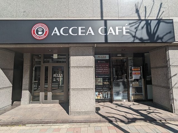 周辺環境(アクセアカフェ新御徒町店 77m)