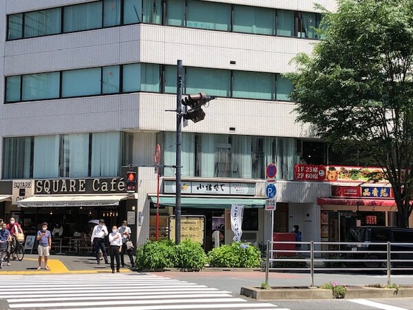 周辺環境(SQUARECafe東日本橋本店 517m)