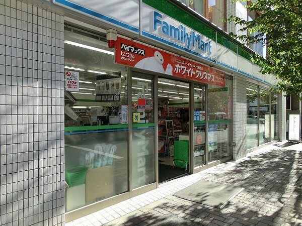 周辺環境(ファミリーマート千代田小川町店 256m)