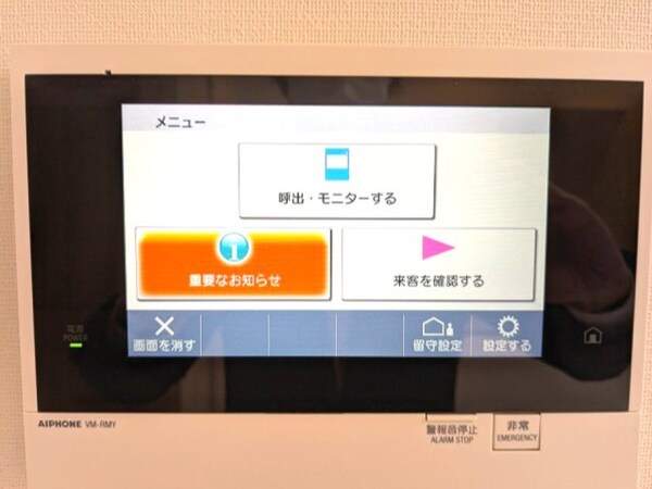 建物設備(多機能なハンズフリーインターホンセキュリティです)