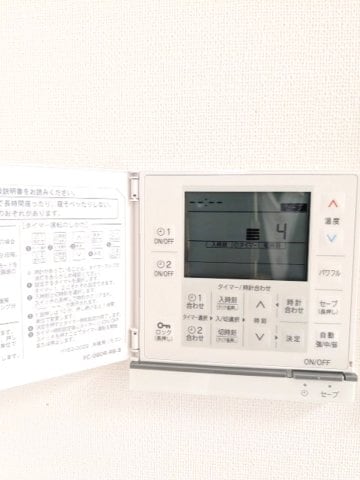 物件内観写真15　(床暖房スイッチです)