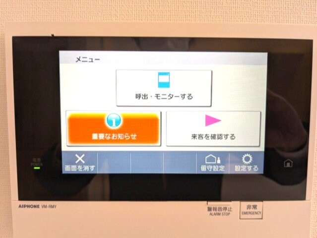 物件内観写真20　(多機能なハンズフリーインターホンセキュリティです)