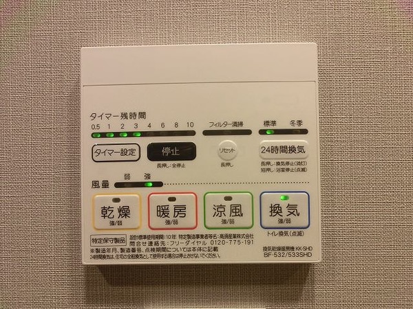 建物設備