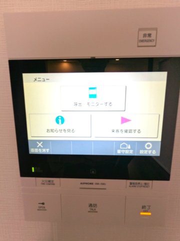 内観写真