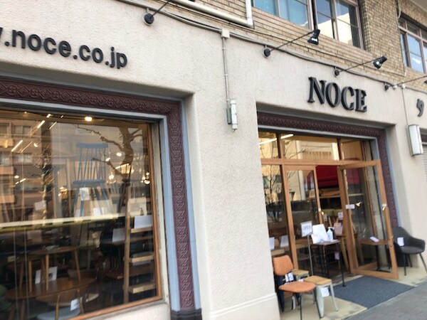周辺環境(NOCE(ノーチェ)浅草蔵前店 590m)