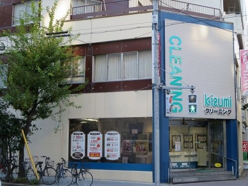 物件内観写真32　(こいずみクリーニング 79m)