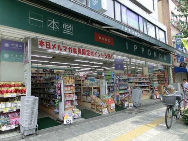 周辺環境(ウェルシア台東入谷店 455m)
