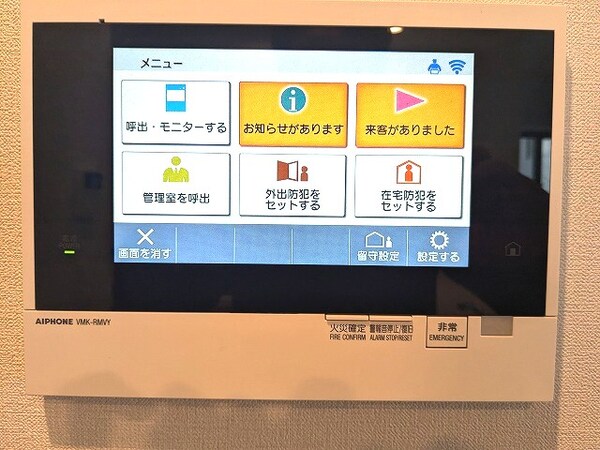 建物設備(多機能なモニター付インターホンセキュリティです)